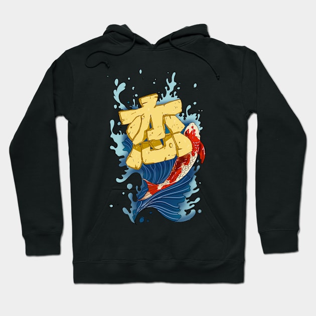 Koi Hoodie by WordFandom